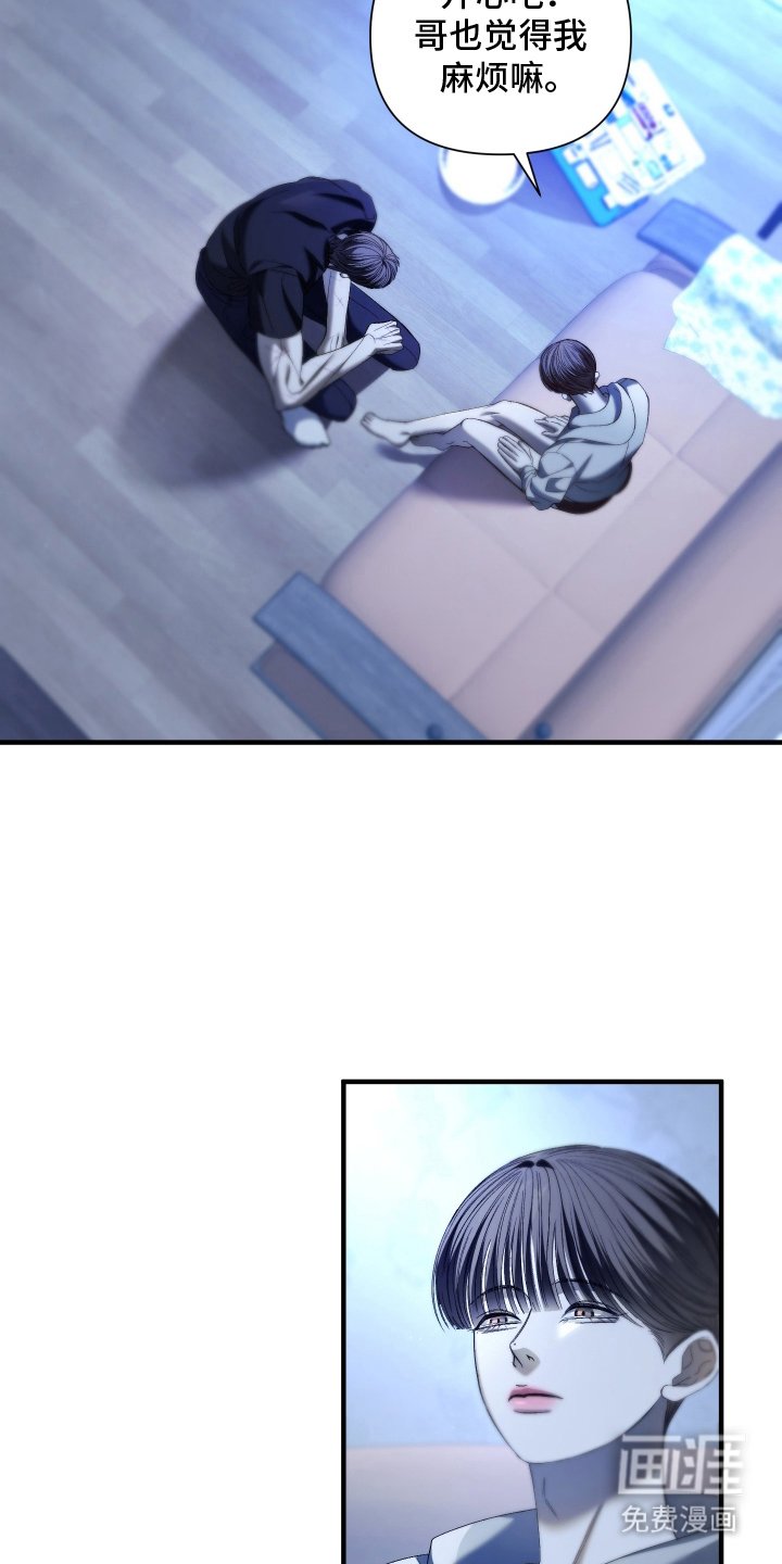 第12章：离家出走
