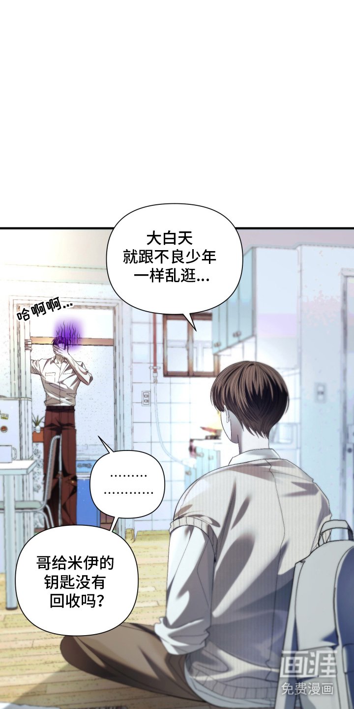 第12章：离家出走