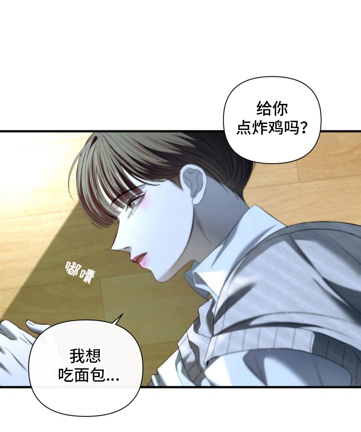 第12章：离家出走