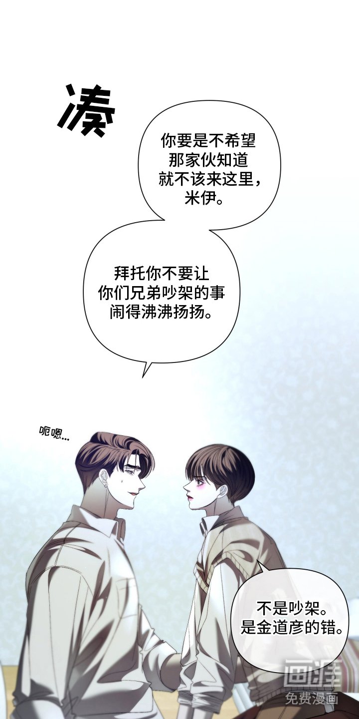 第13章：是哥的错