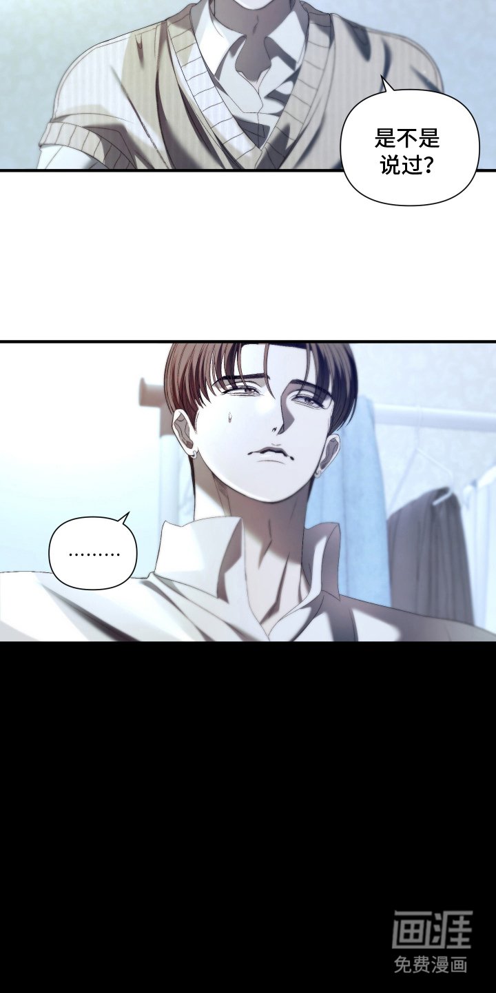 第13章：是哥的错