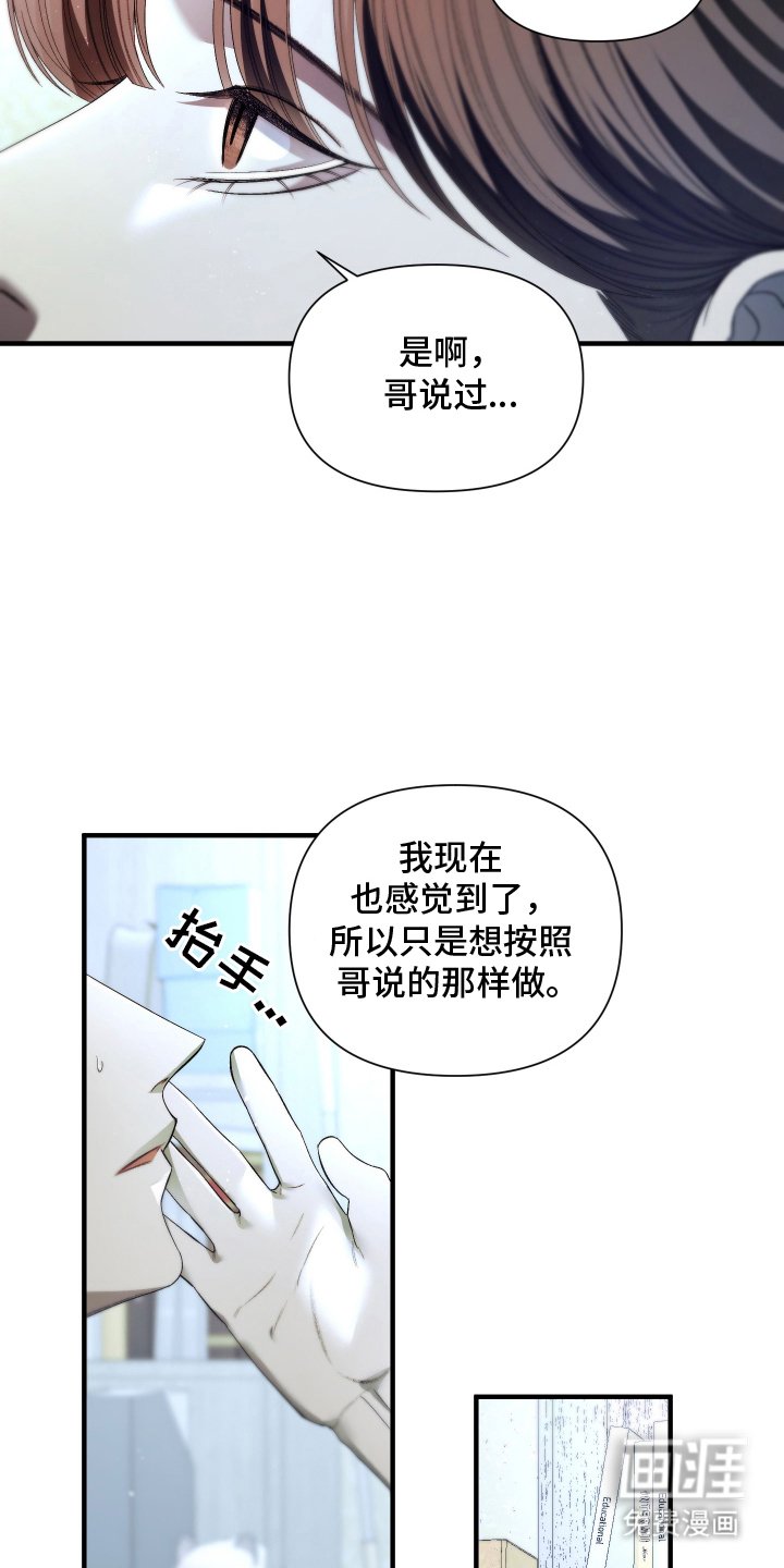 第13章：是哥的错
