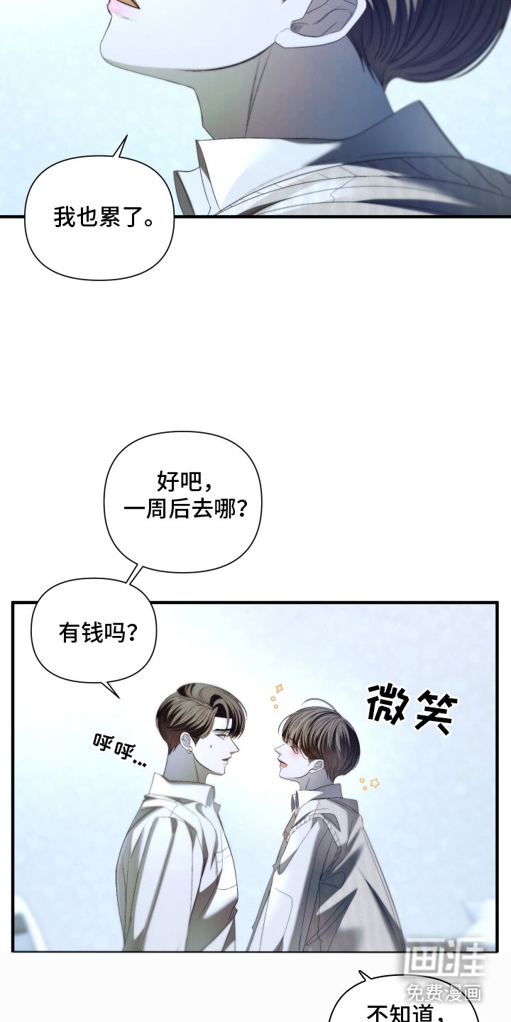 第13章：是哥的错