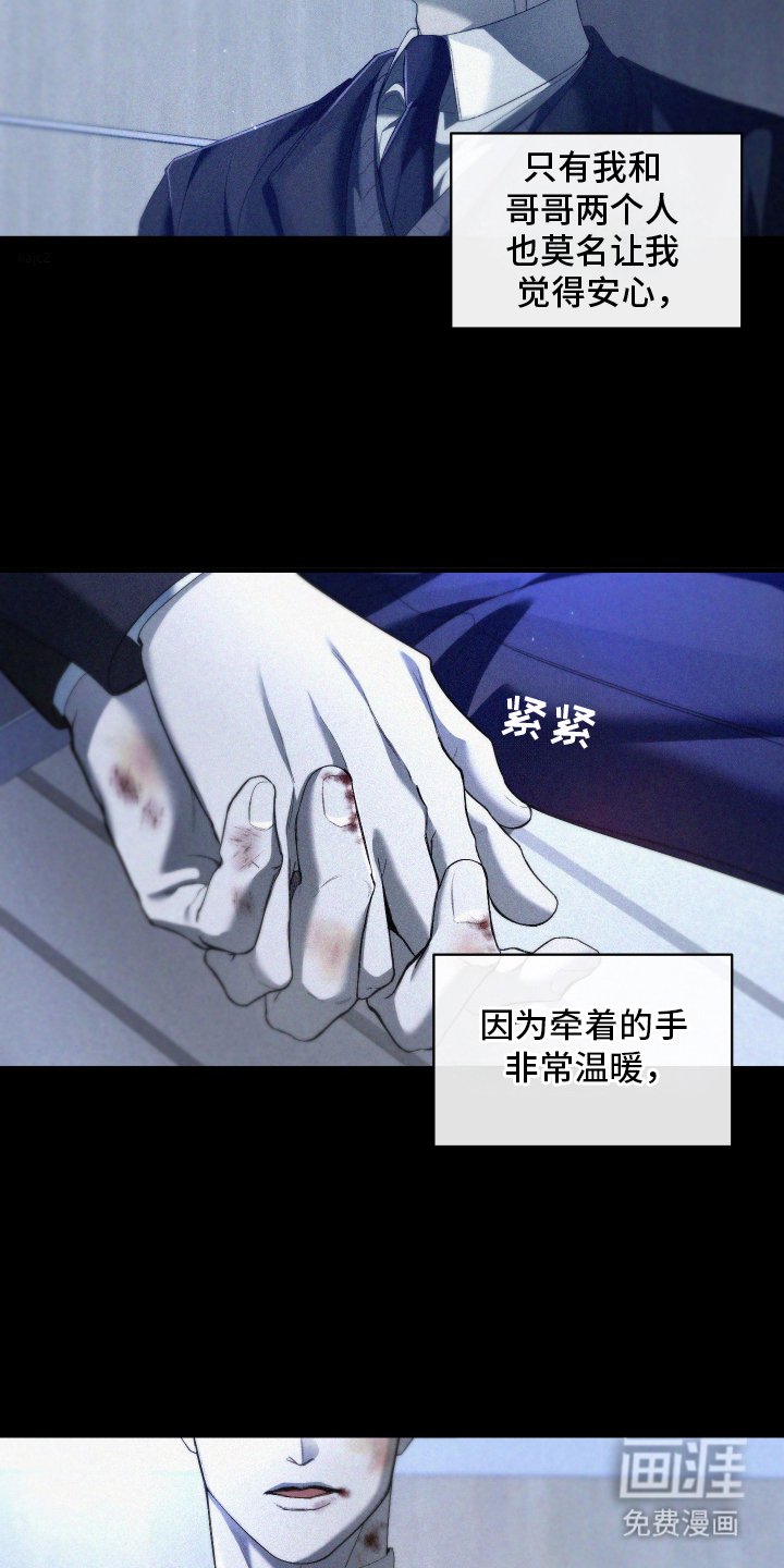 第14章：怎么样