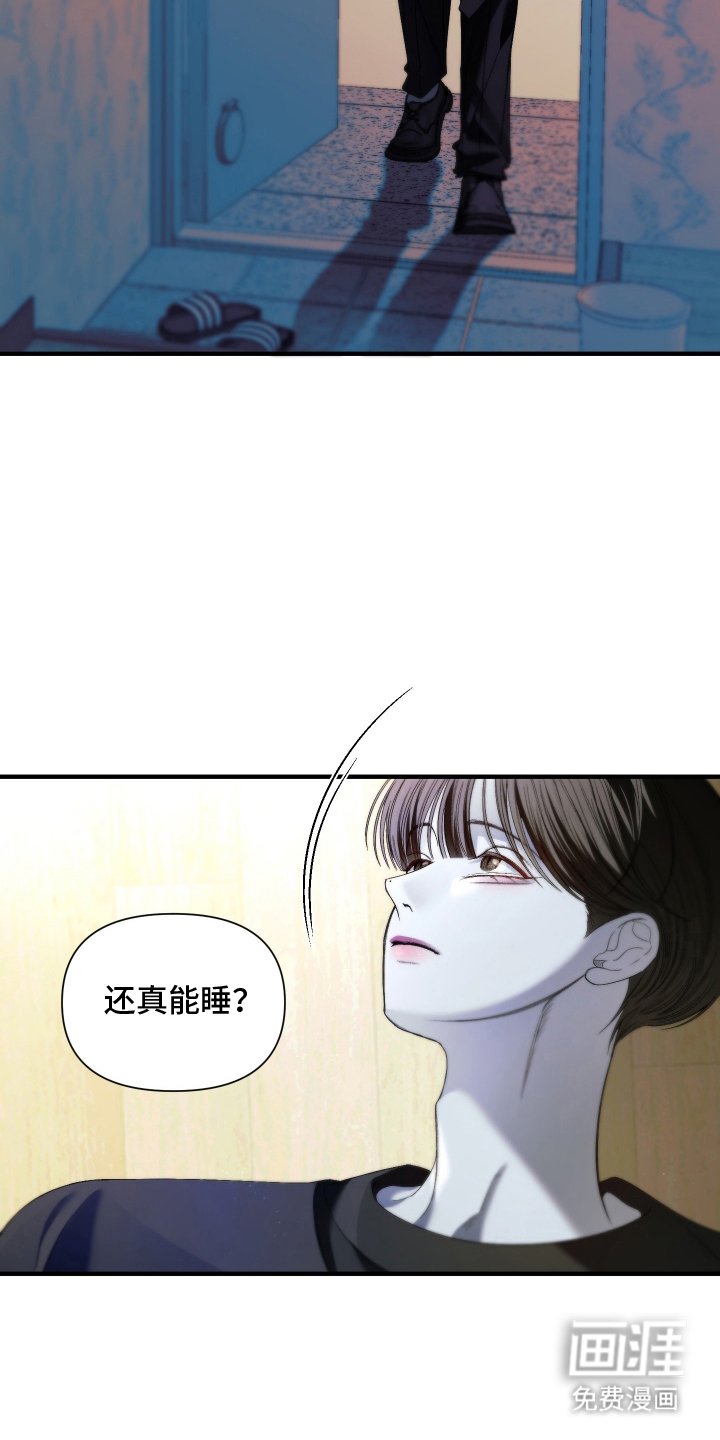 第14章：怎么样