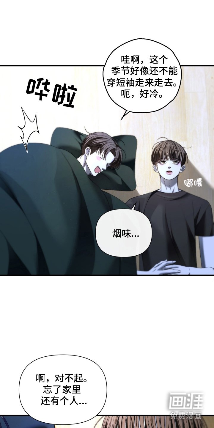 第14章：怎么样