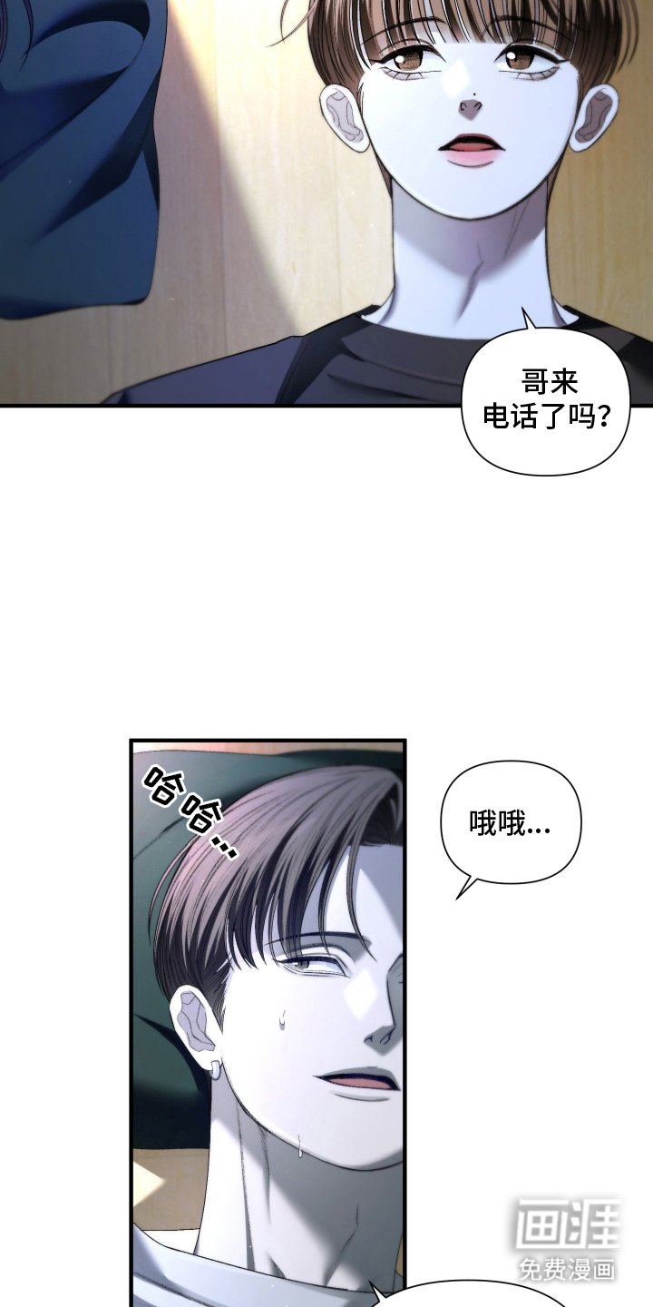 第14章：怎么样