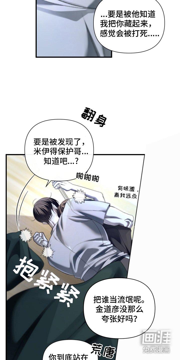 第14章：怎么样