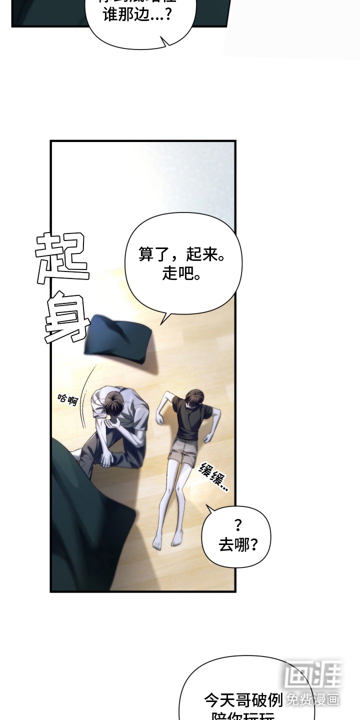 第14章：怎么样