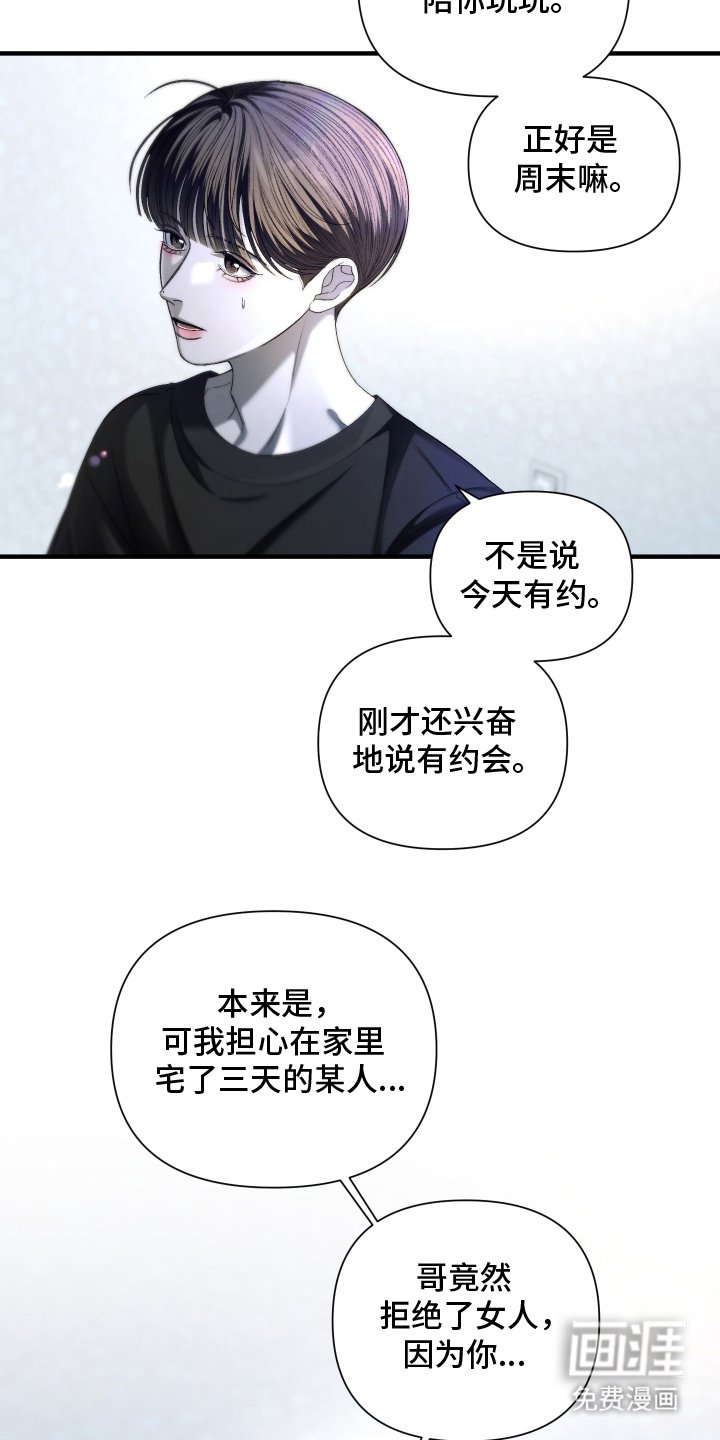 第14章：怎么样