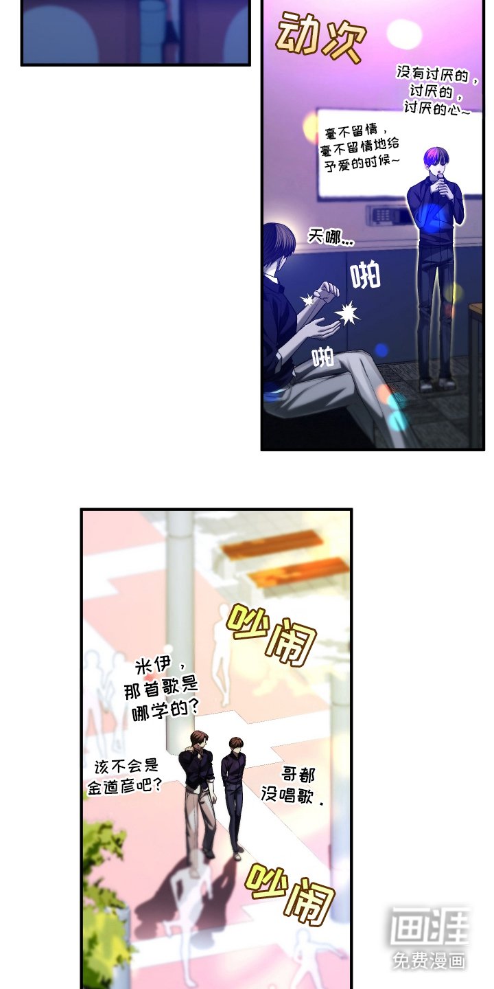 第14章：怎么样