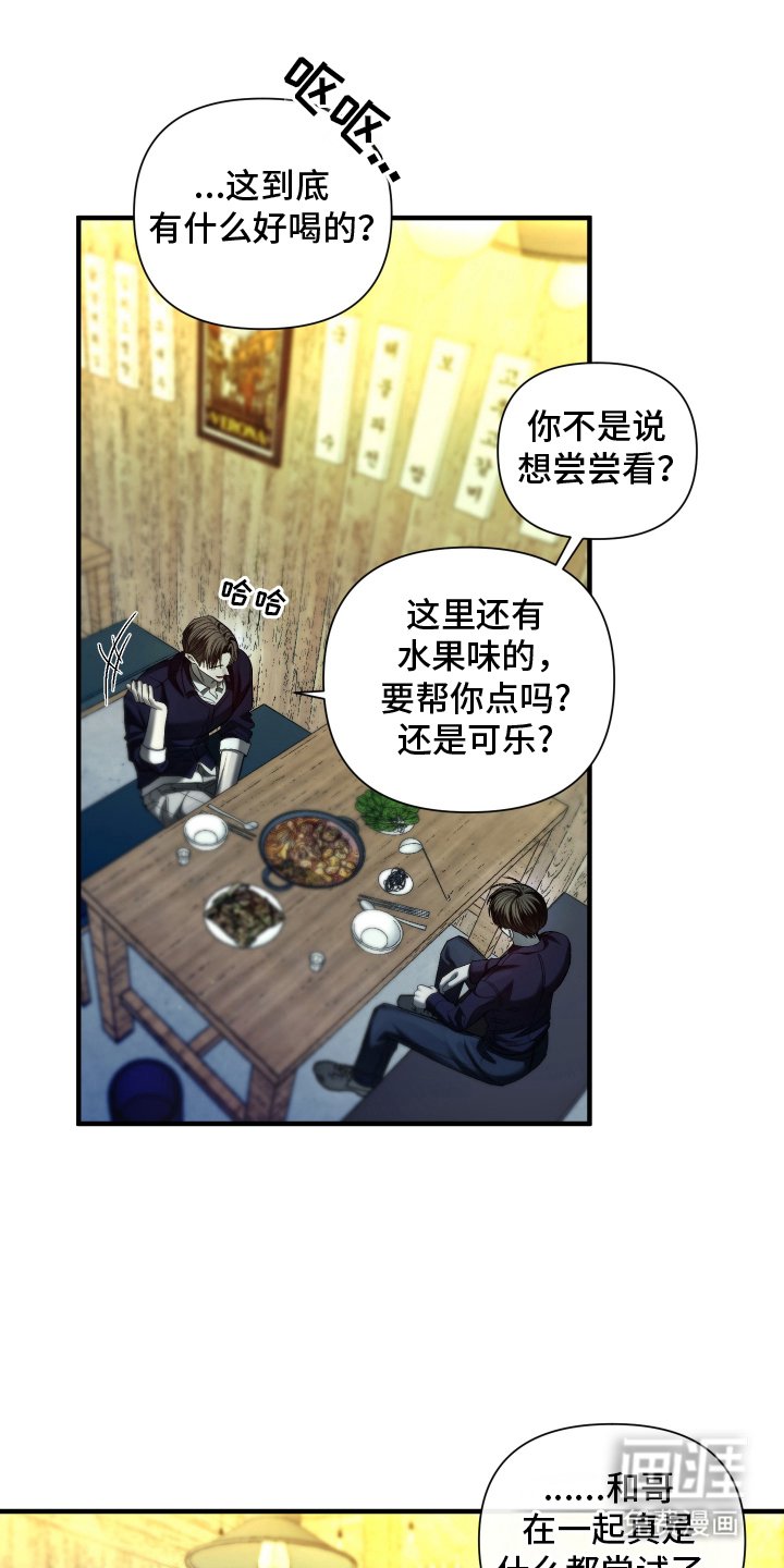 第15章：对不起