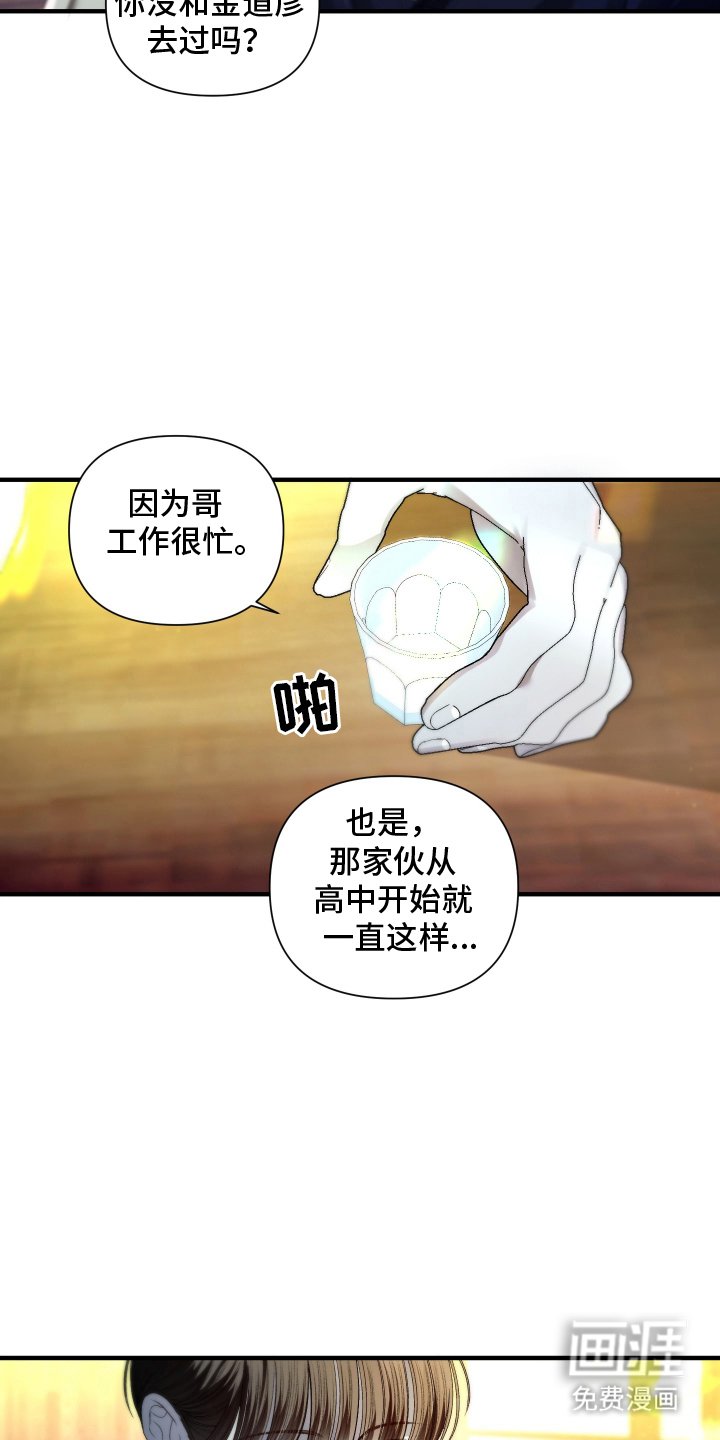 第15章：对不起