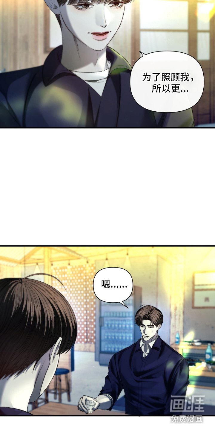 第15章：对不起