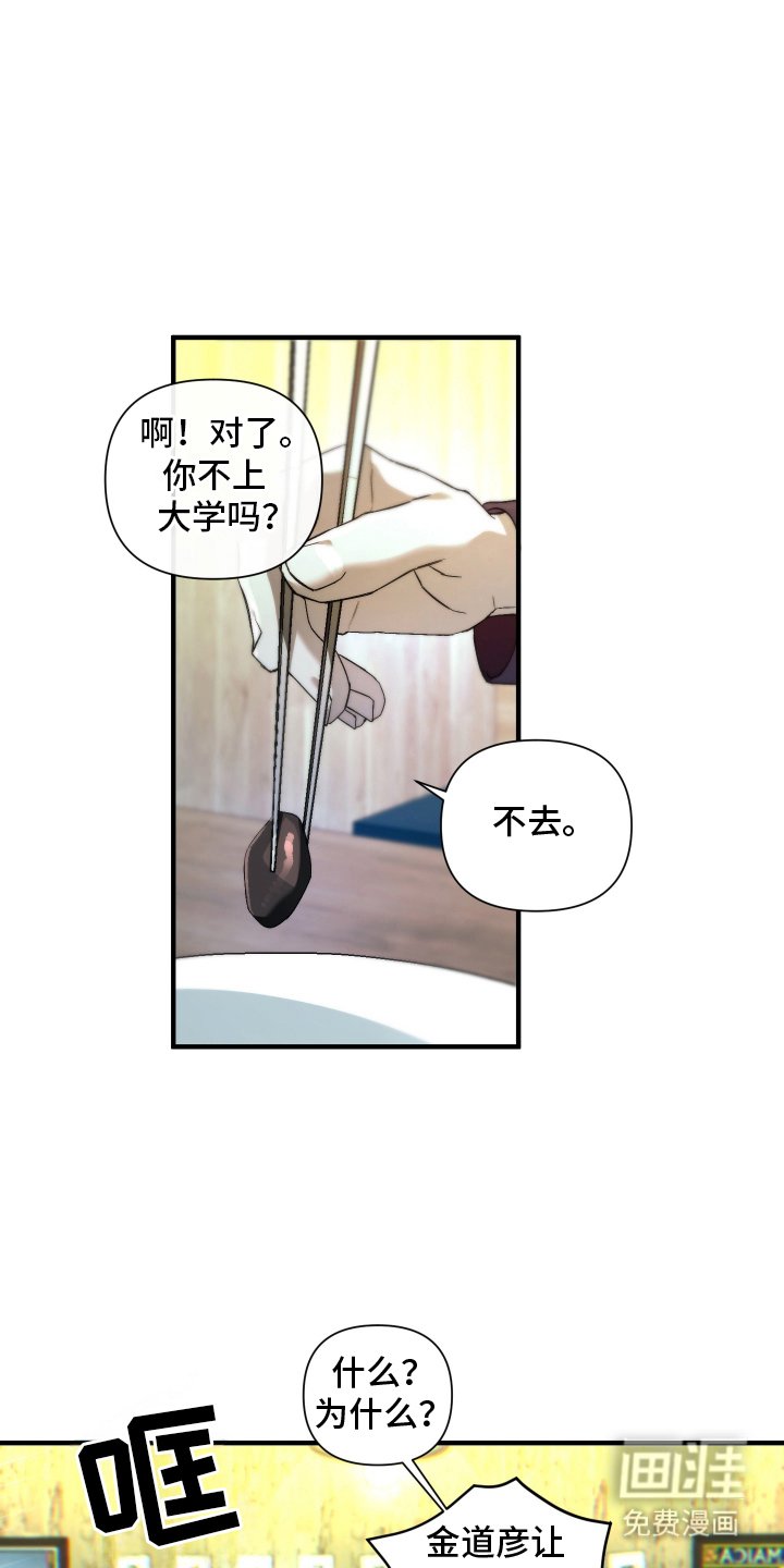 第15章：对不起