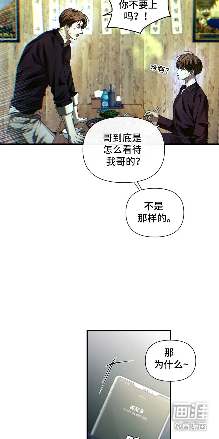 第15章：对不起