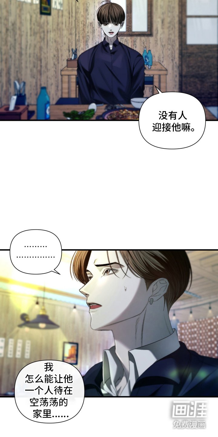 第15章：对不起