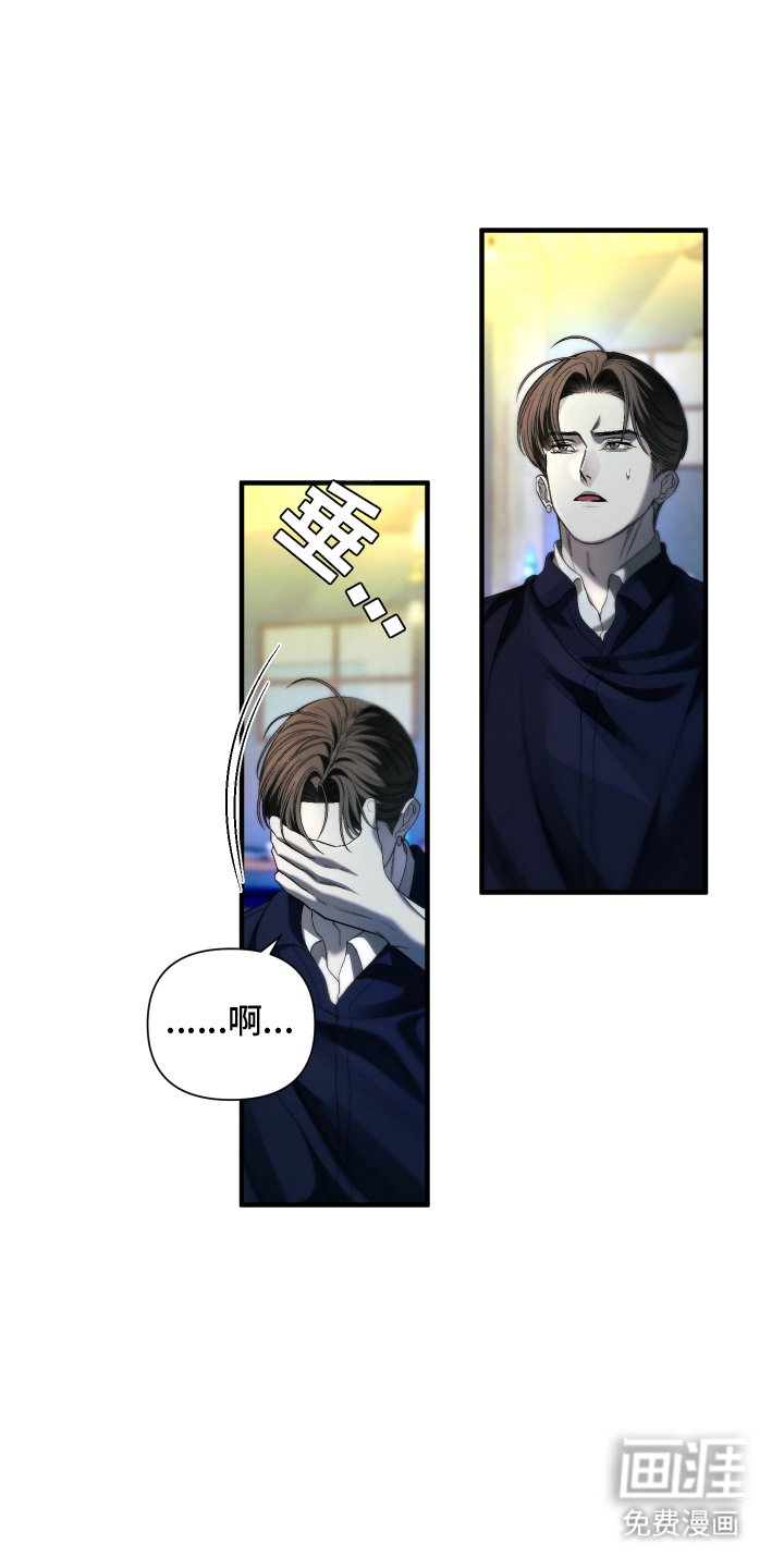 第15章：对不起