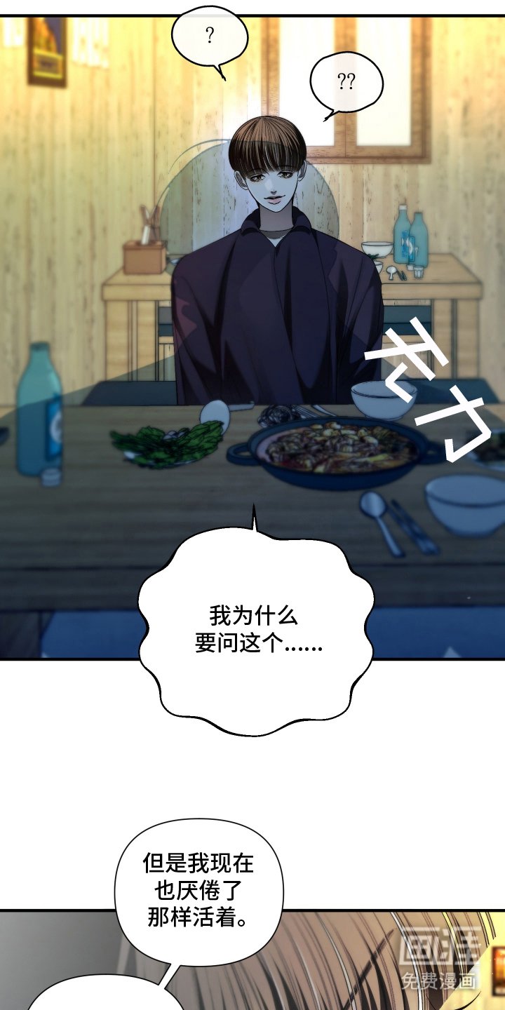 第15章：对不起