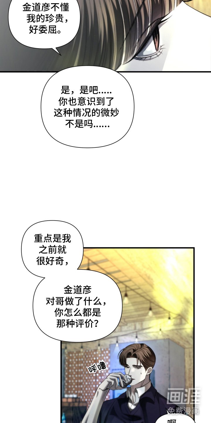 第15章：对不起