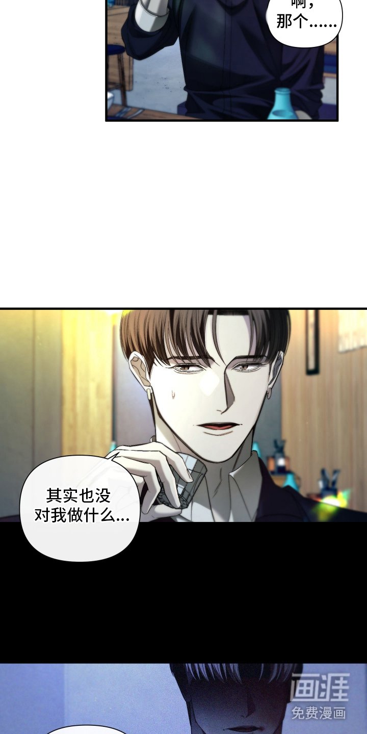 第15章：对不起