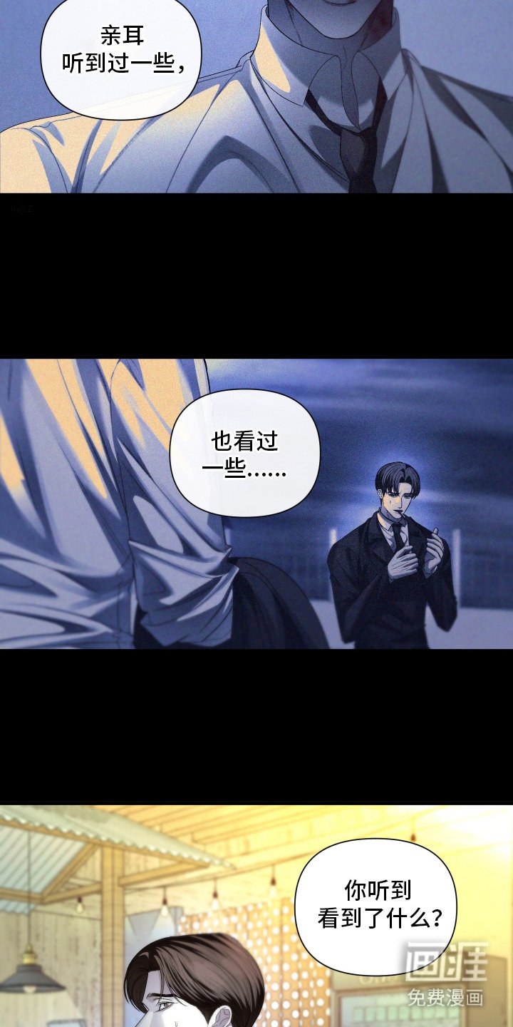 第15章：对不起