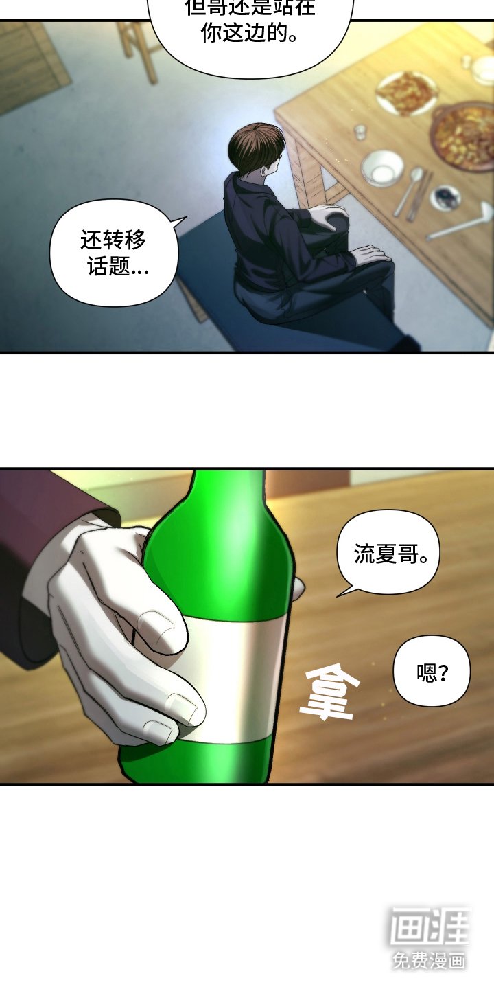 第15章：对不起