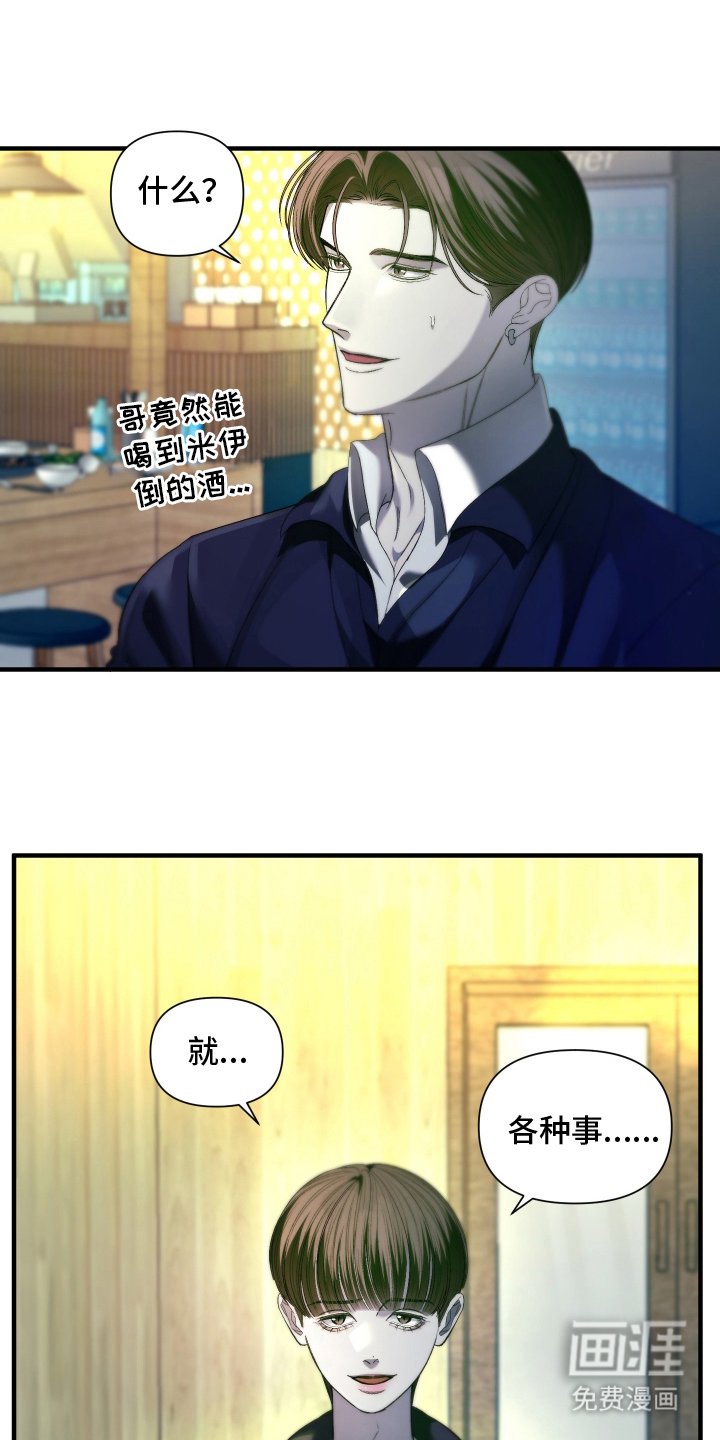 第15章：对不起
