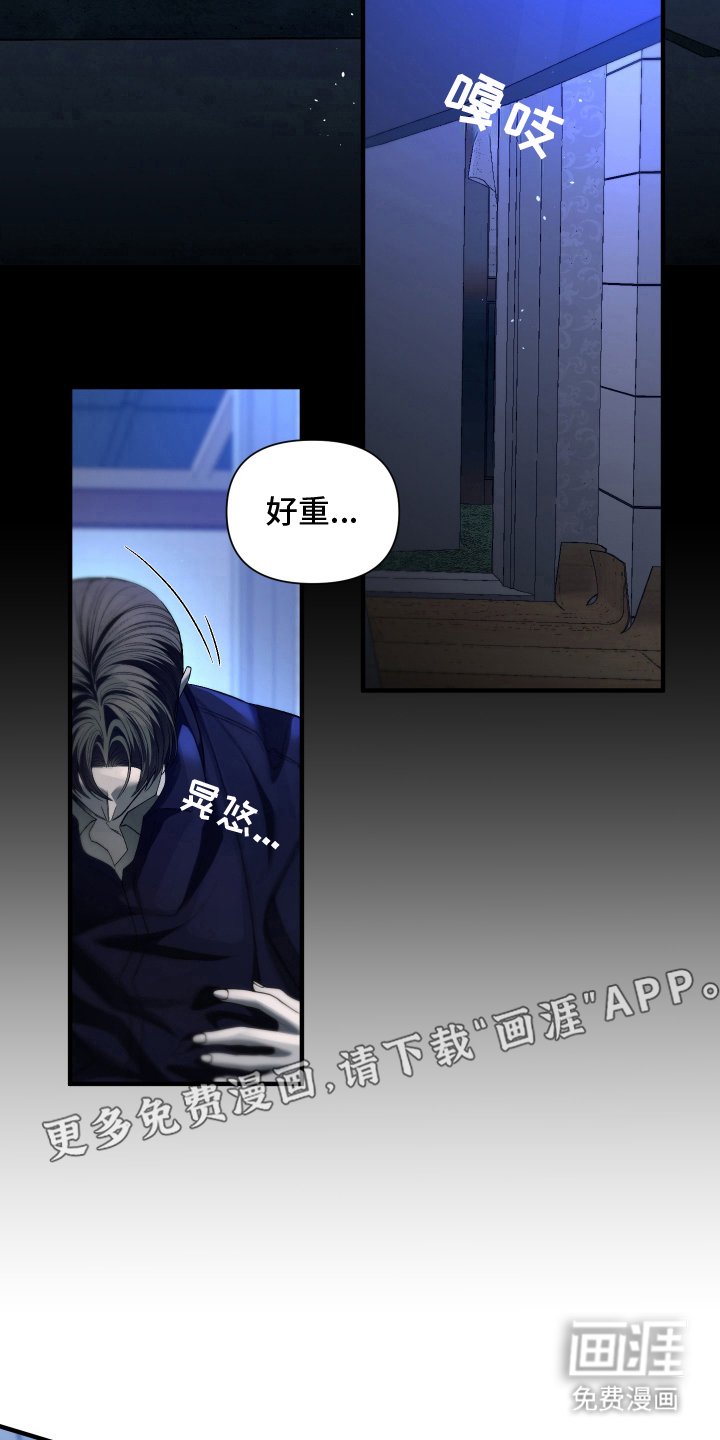 第16章：冷静