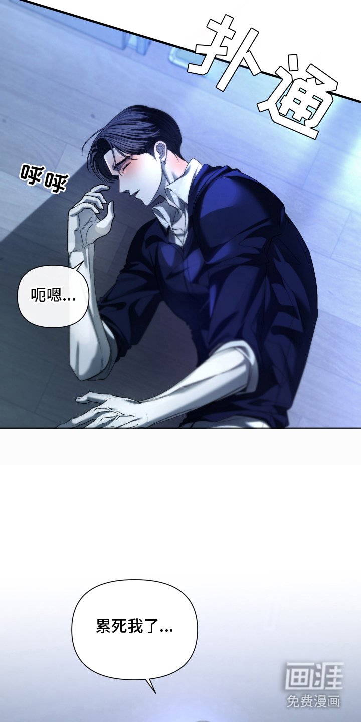 第16章：冷静