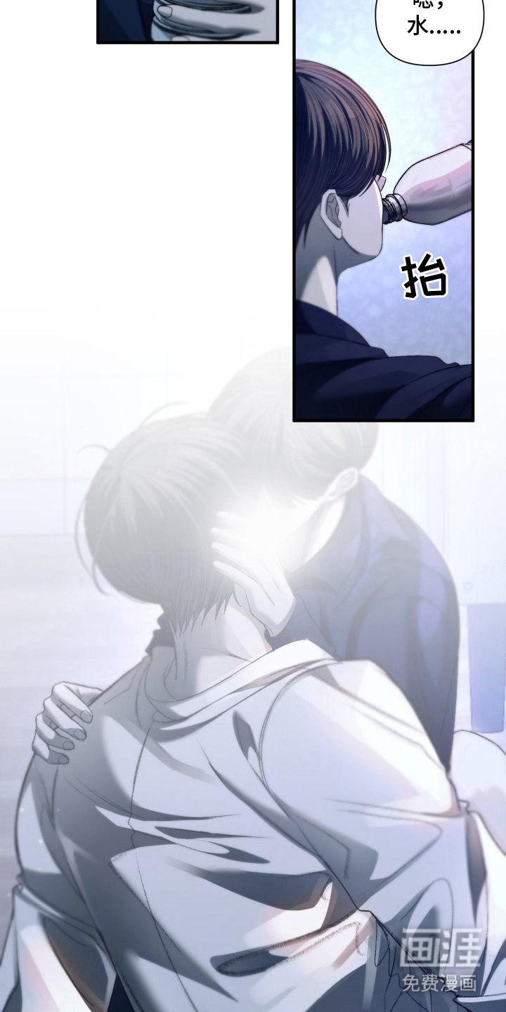 第16章：冷静