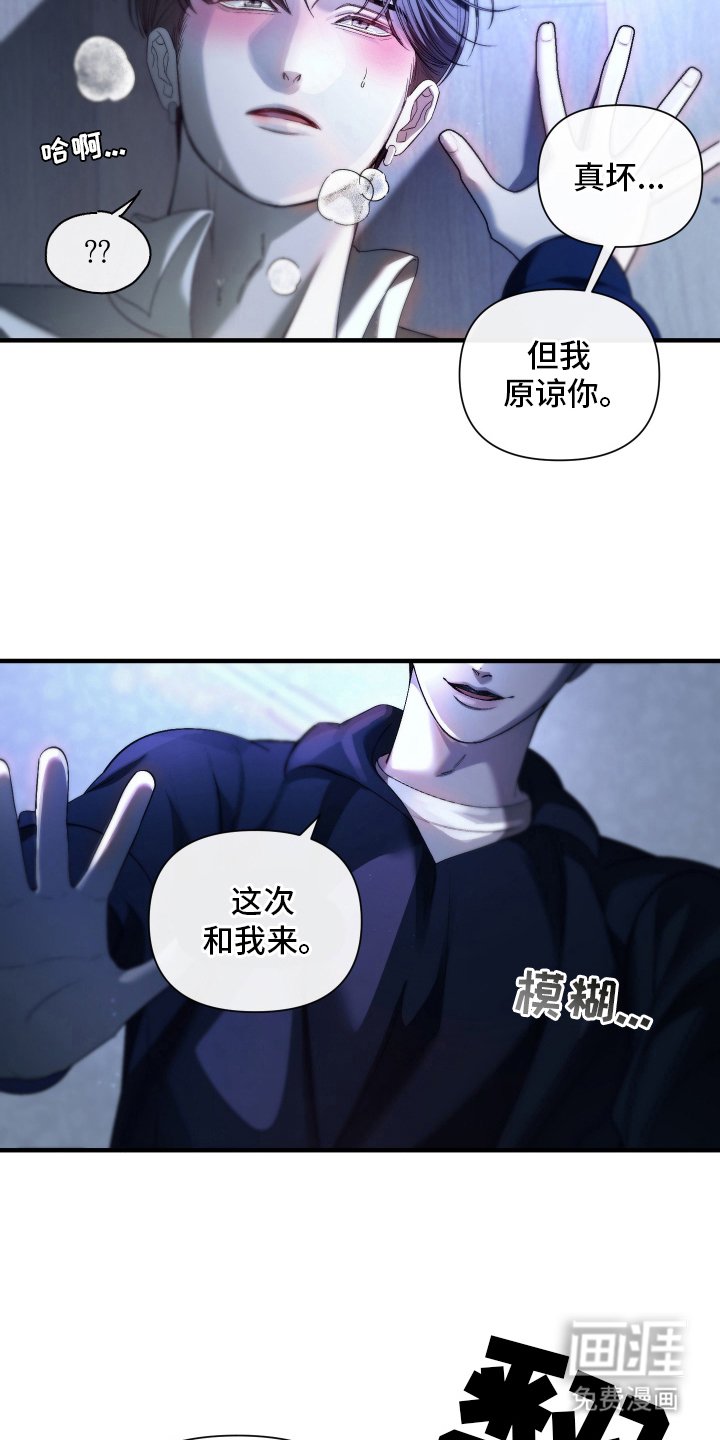 第16章：冷静