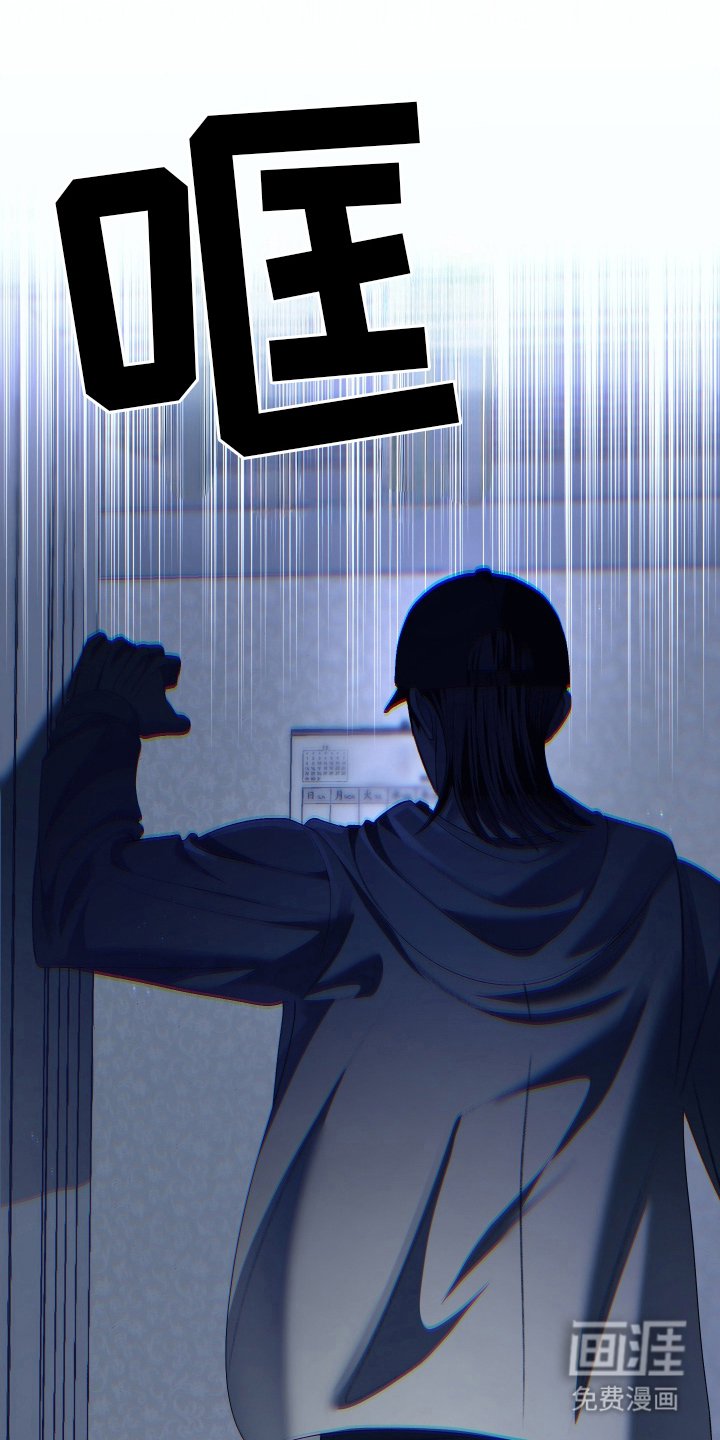 第16章：冷静