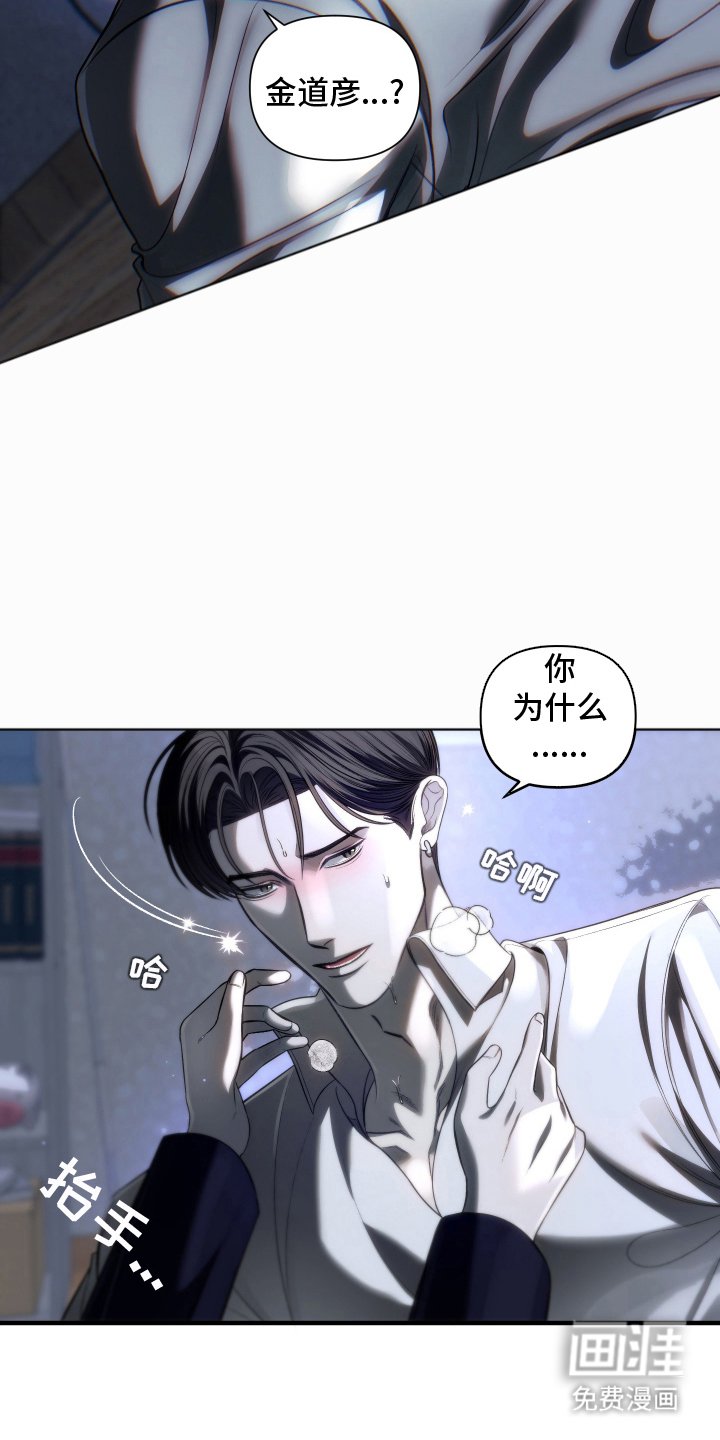 第16章：冷静