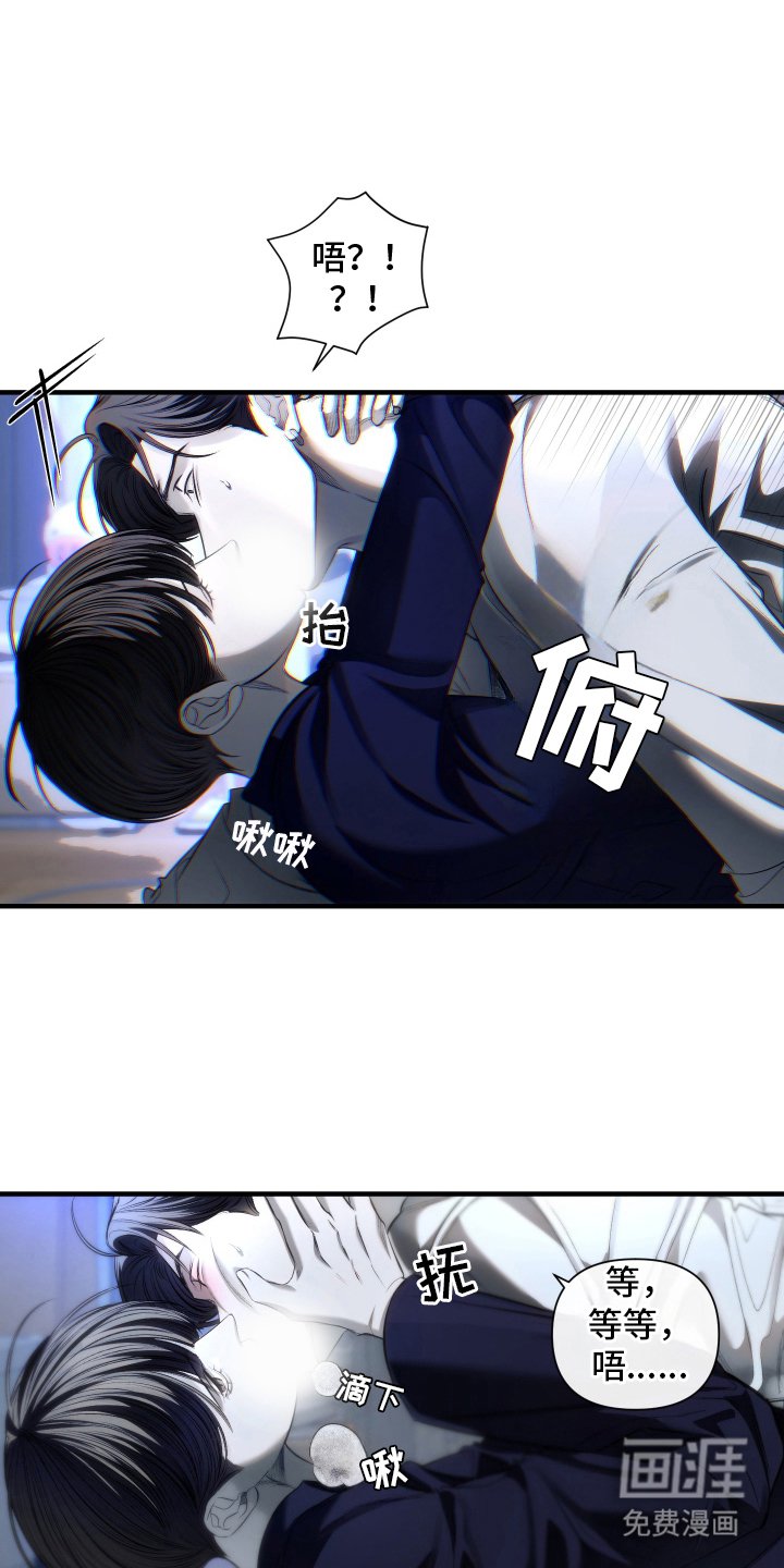 第16章：冷静