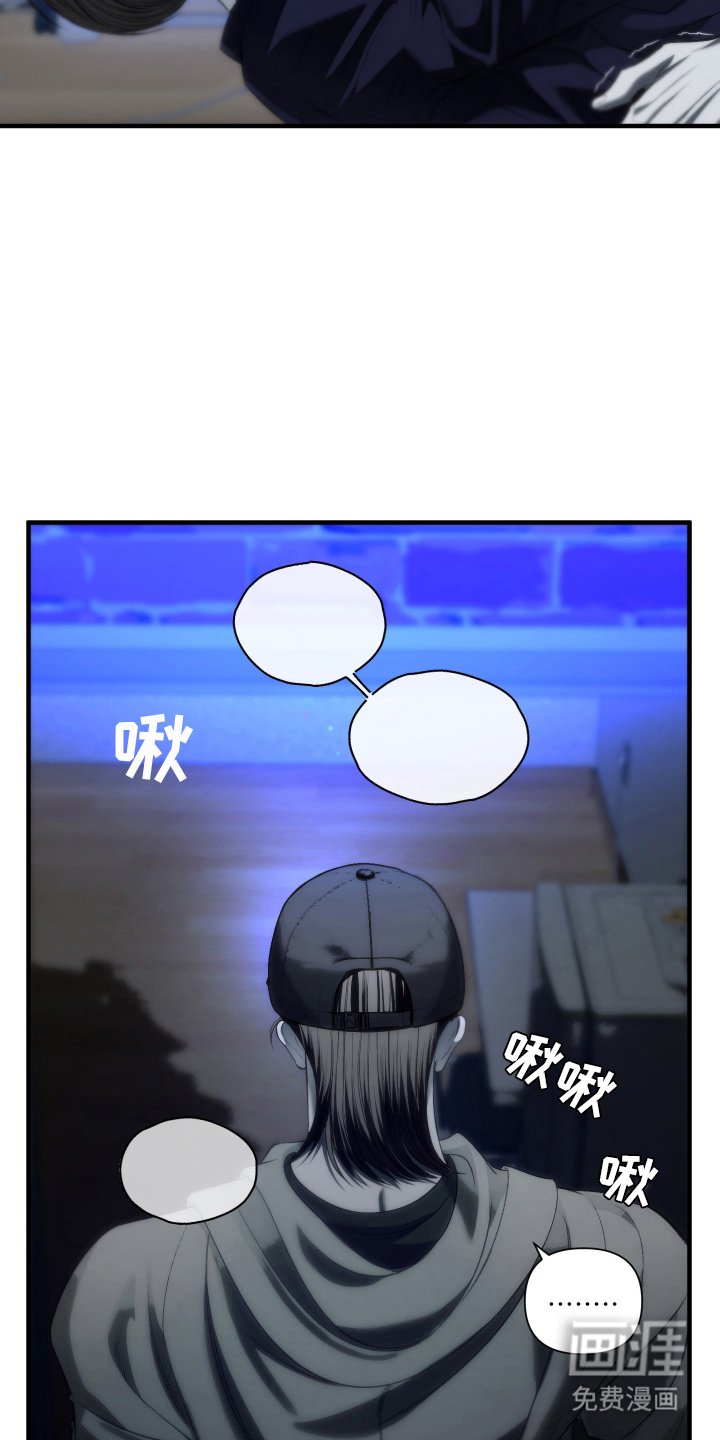 第16章：冷静