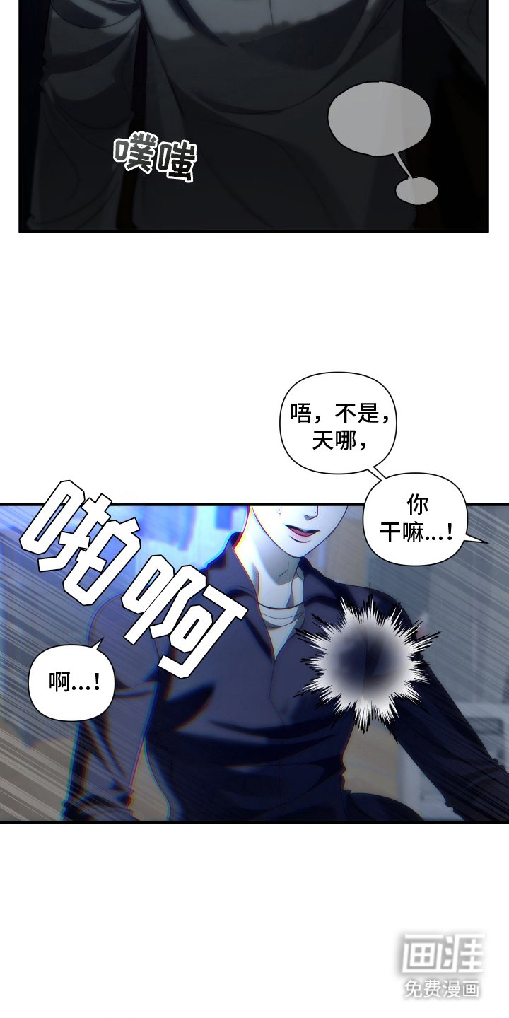 第16章：冷静