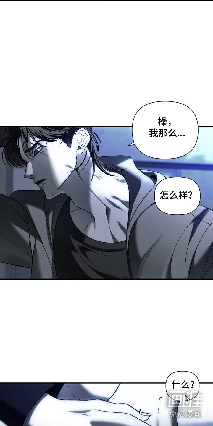 第17章：我的心意