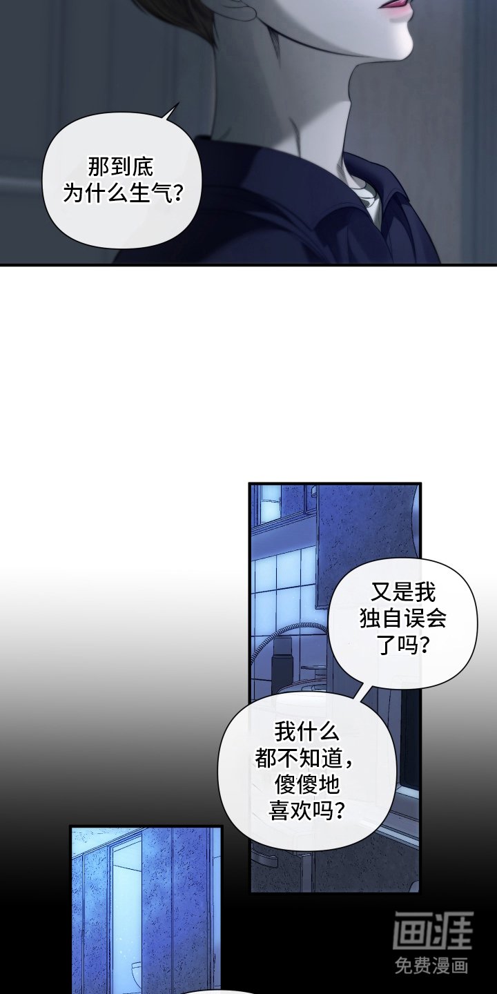 第17章：我的心意
