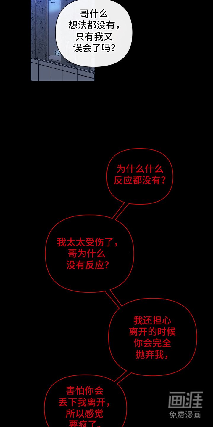 第17章：我的心意