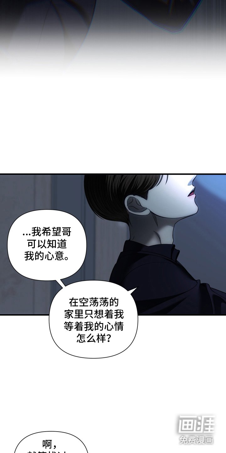 第17章：我的心意