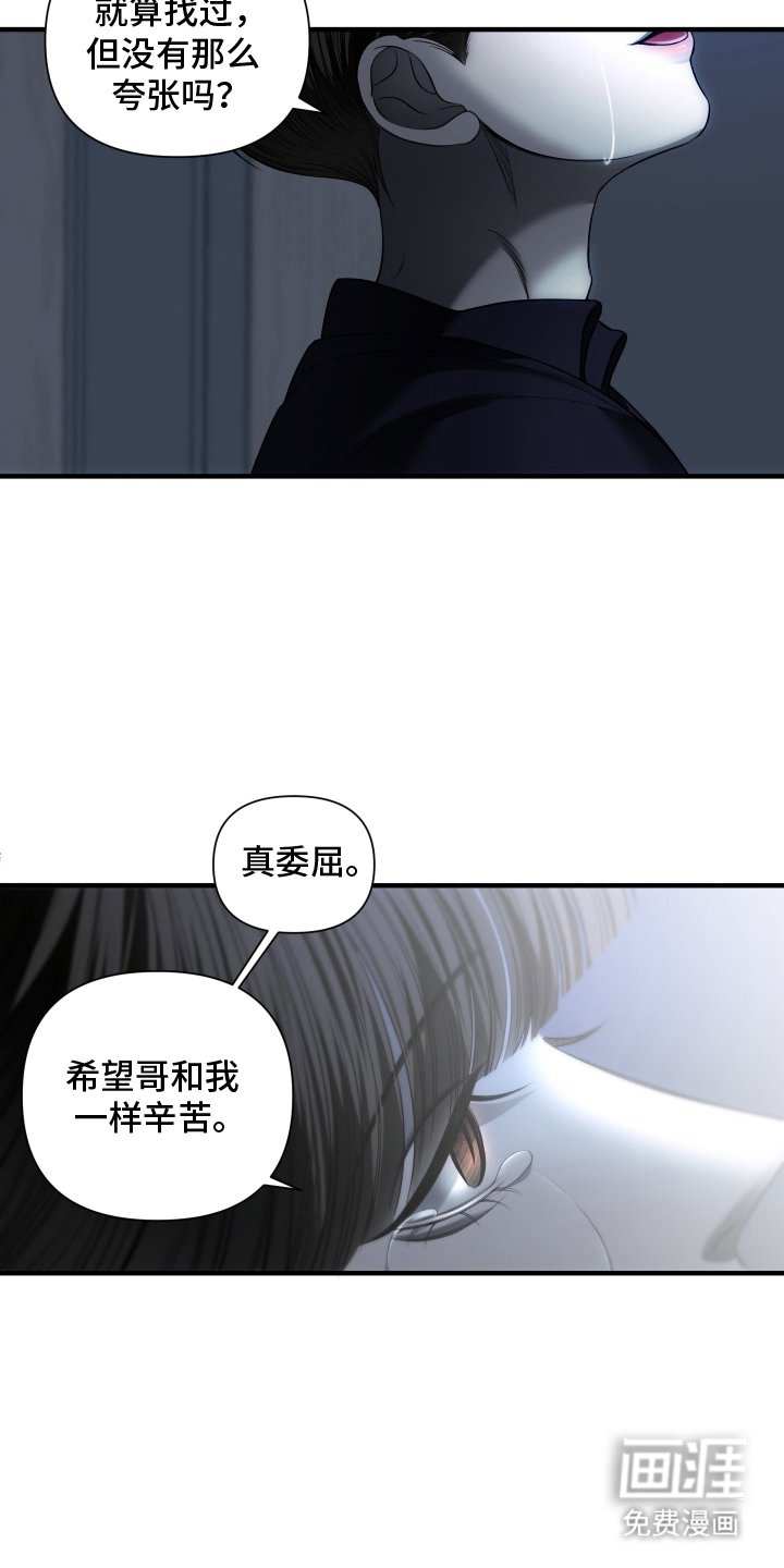第17章：我的心意