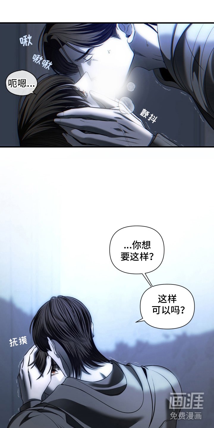 第18章：叫我名字