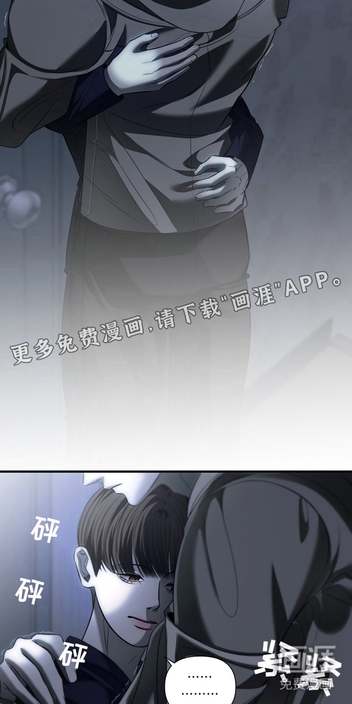 第18章：叫我名字