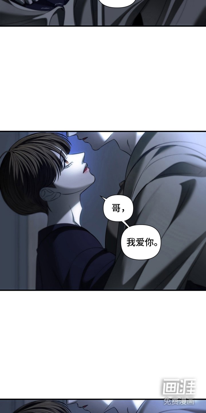 第18章：叫我名字