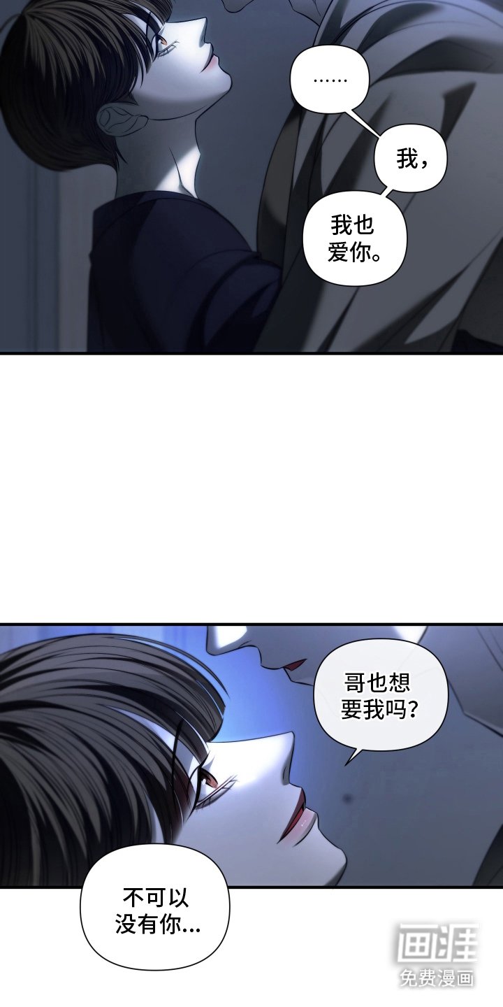 第18章：叫我名字
