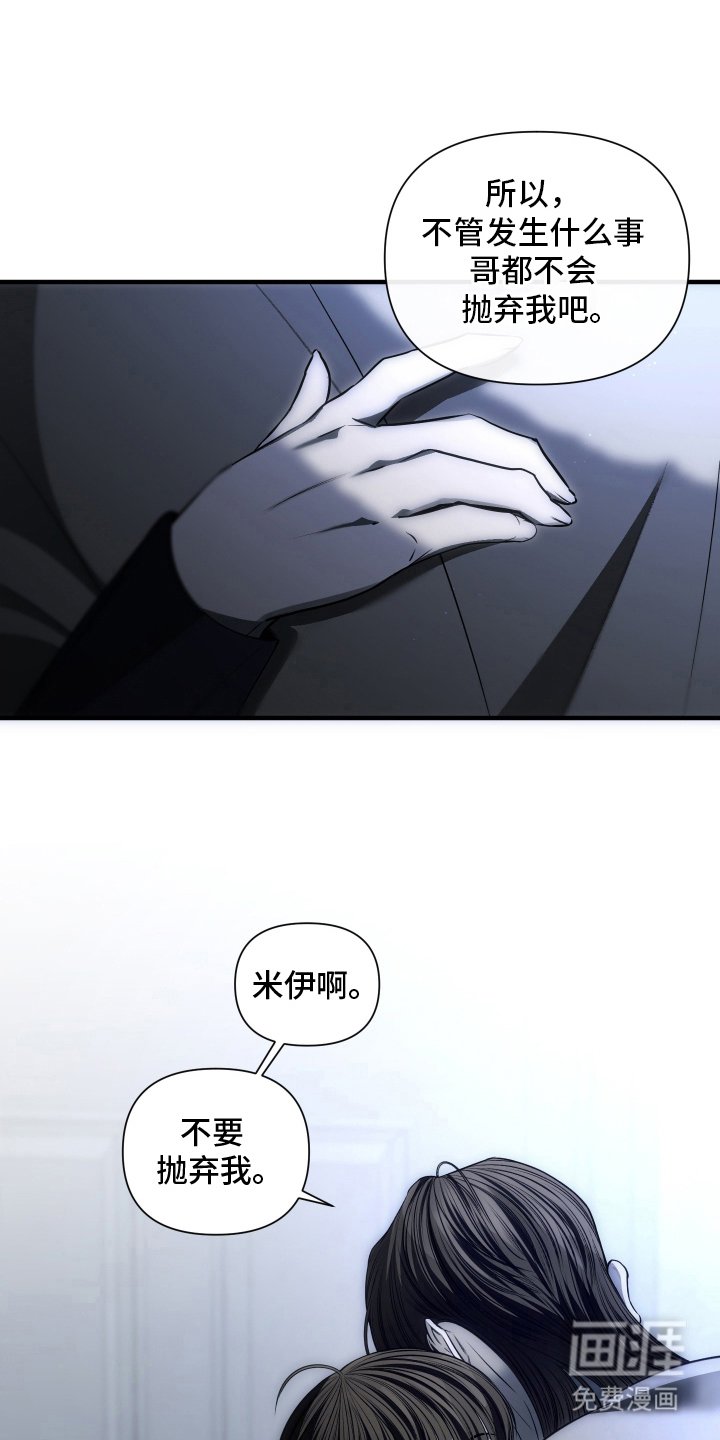第18章：叫我名字