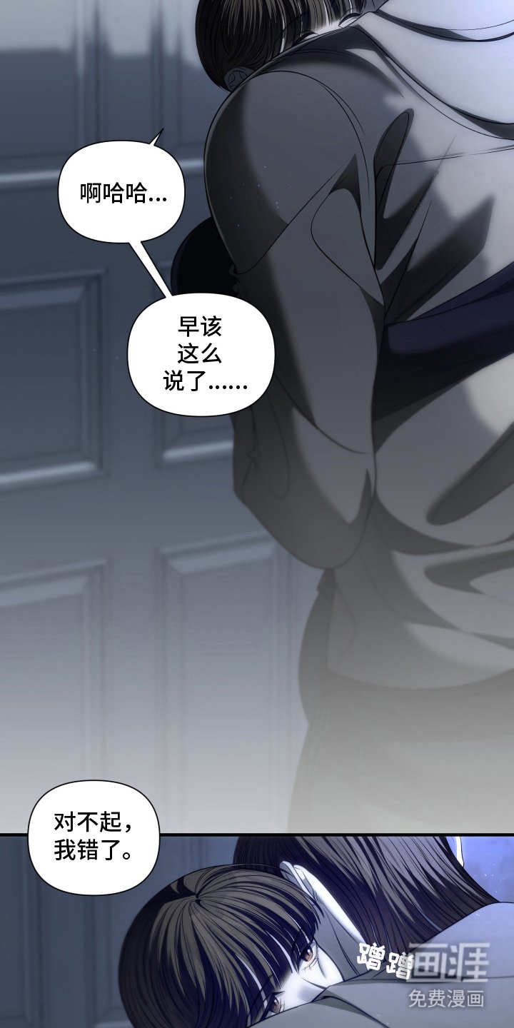 第18章：叫我名字