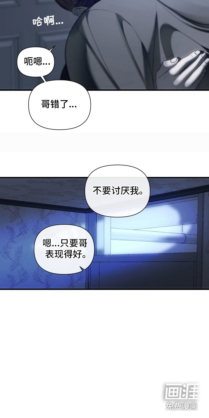 第18章：叫我名字
