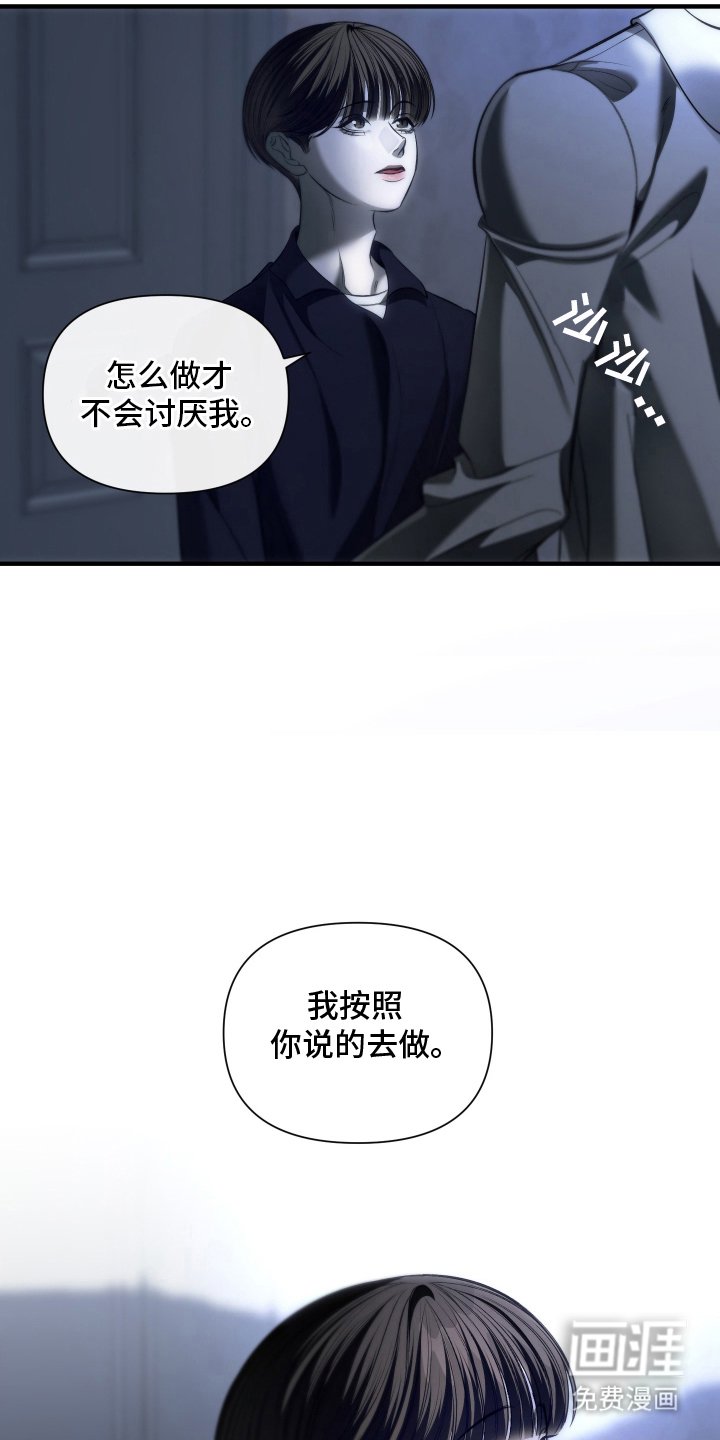 第18章：叫我名字